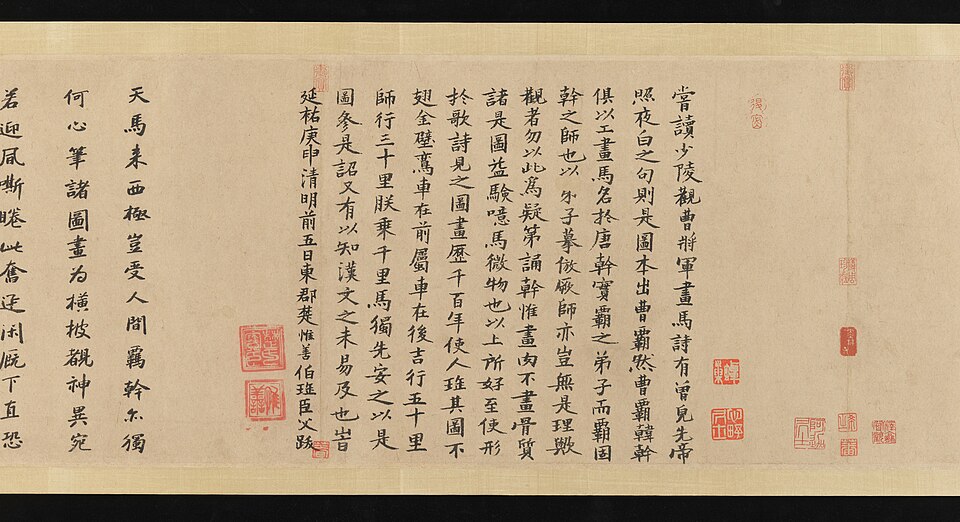 Night-Shining White (handscroll) by Han Gan, about 750